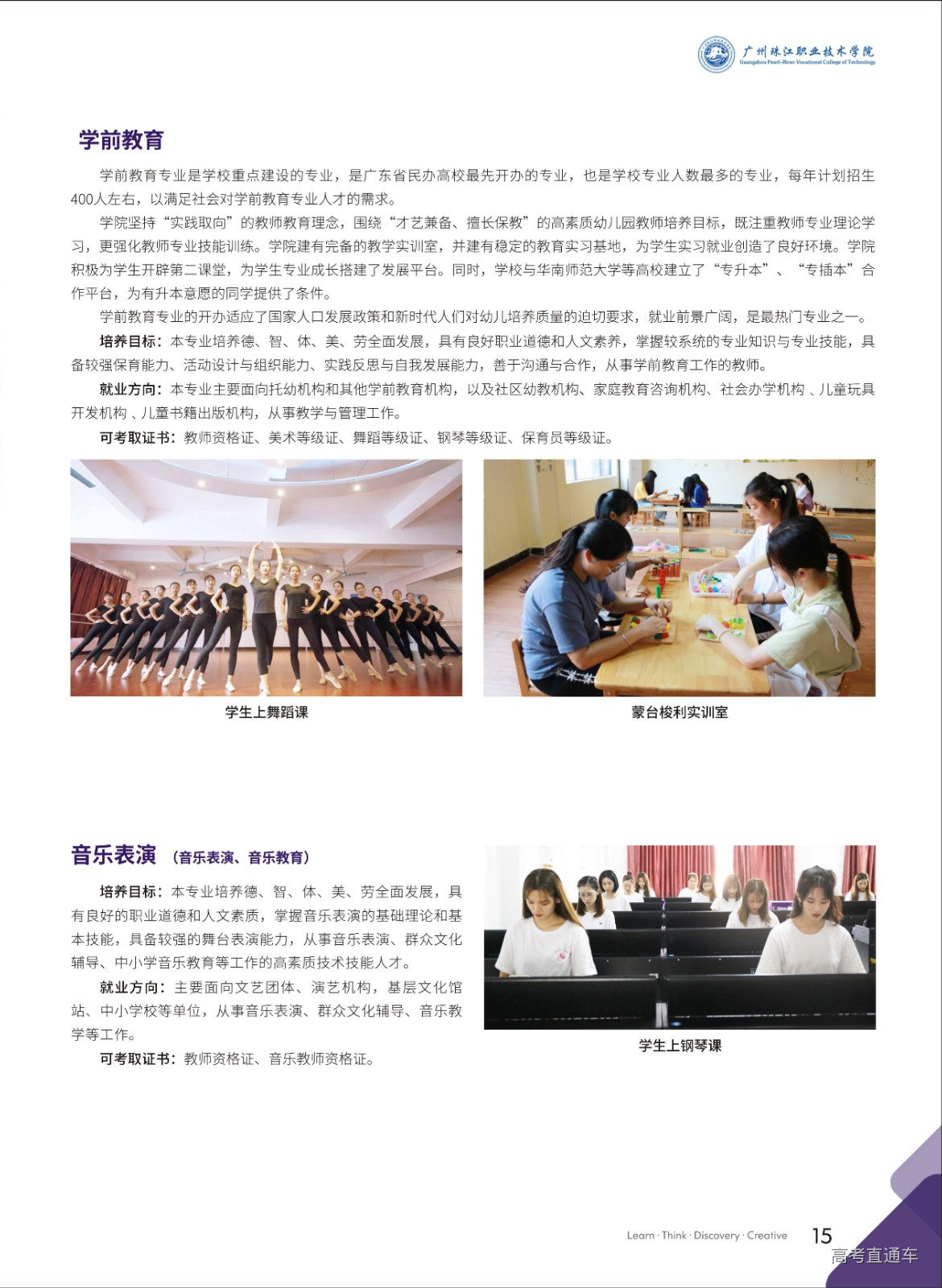 组合 1_页面_18.jpg