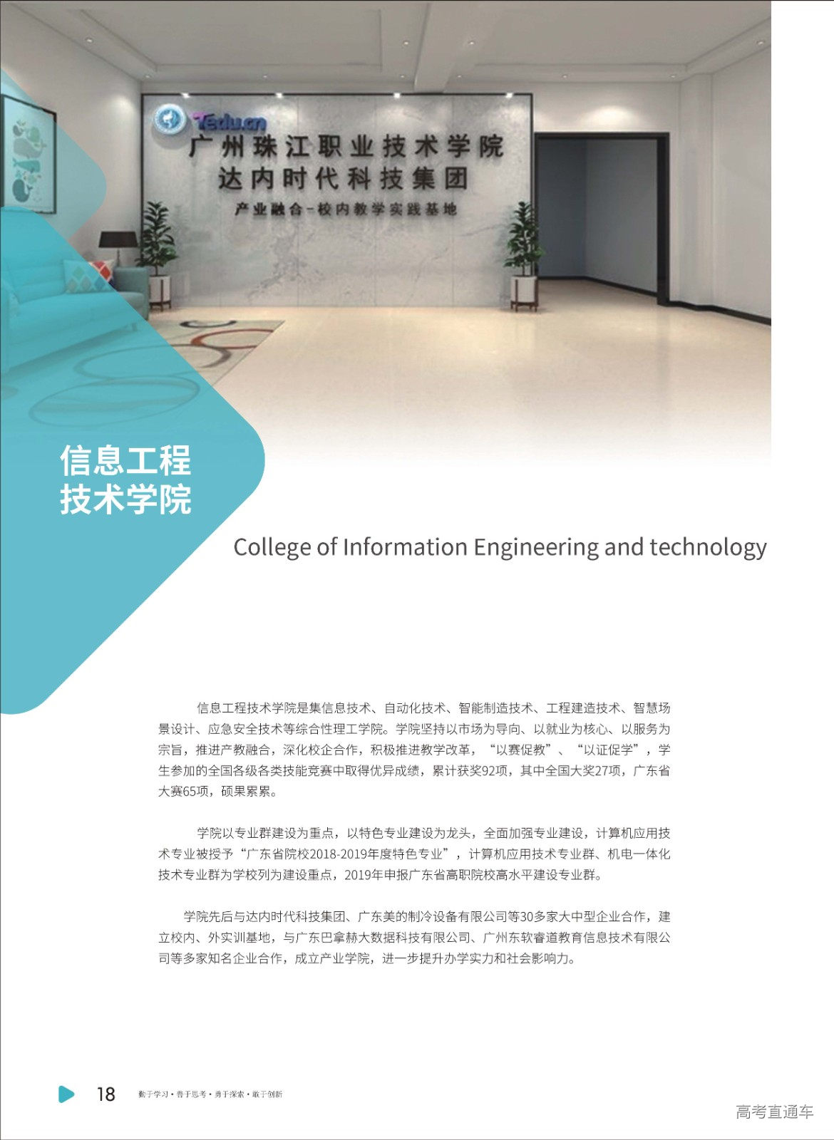 组合 1_页面_21.jpg