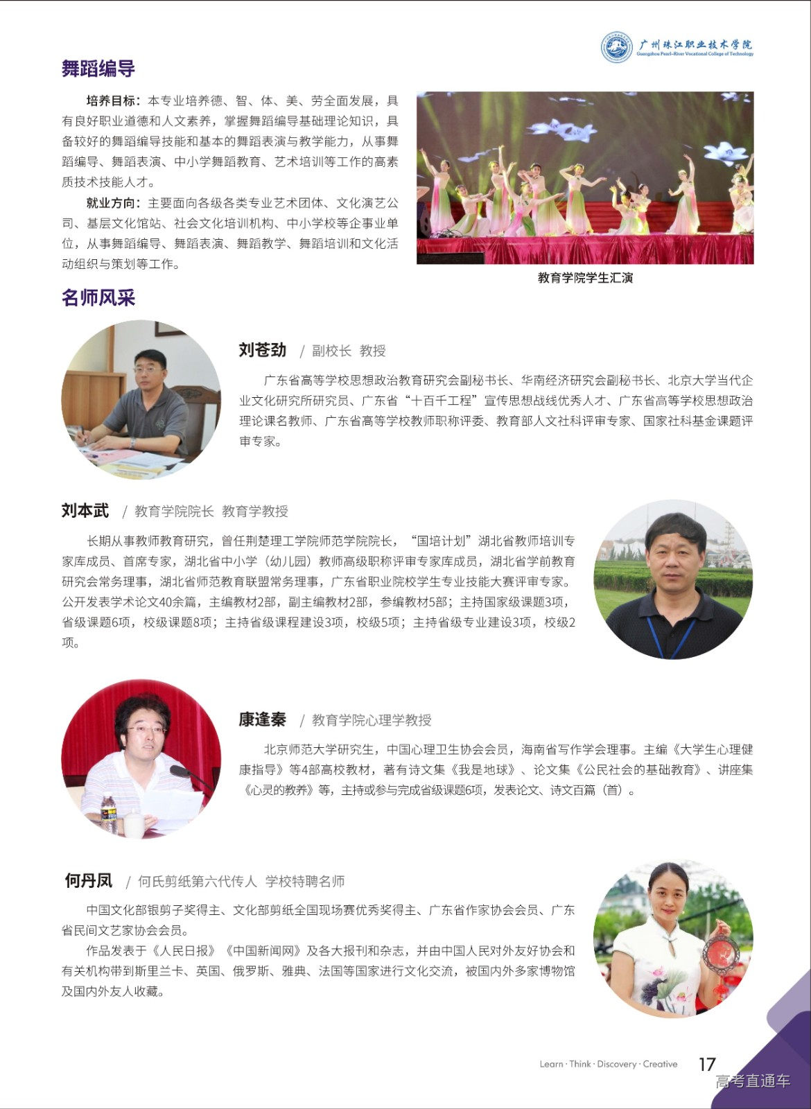 组合 1_页面_20.jpg