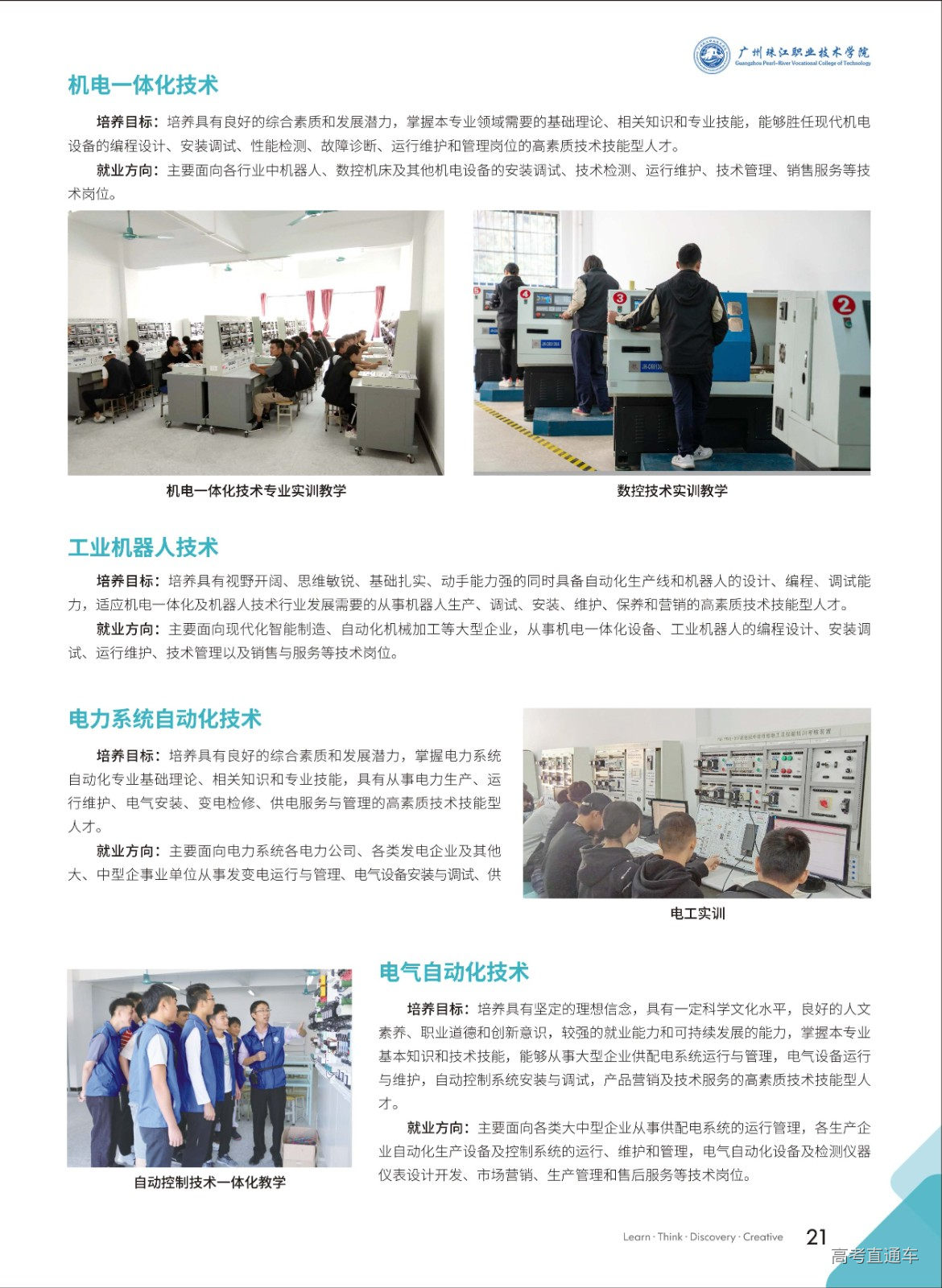 组合 1_页面_24.jpg