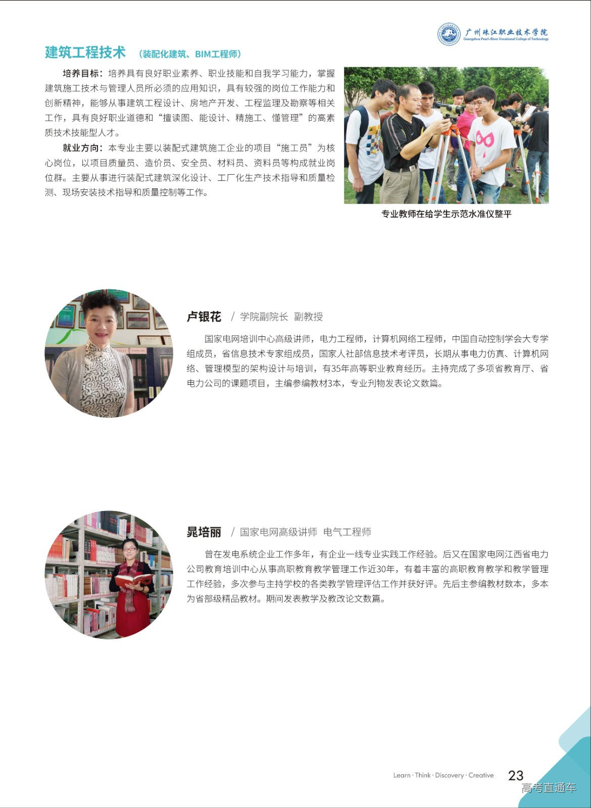 组合 1_页面_26.jpg