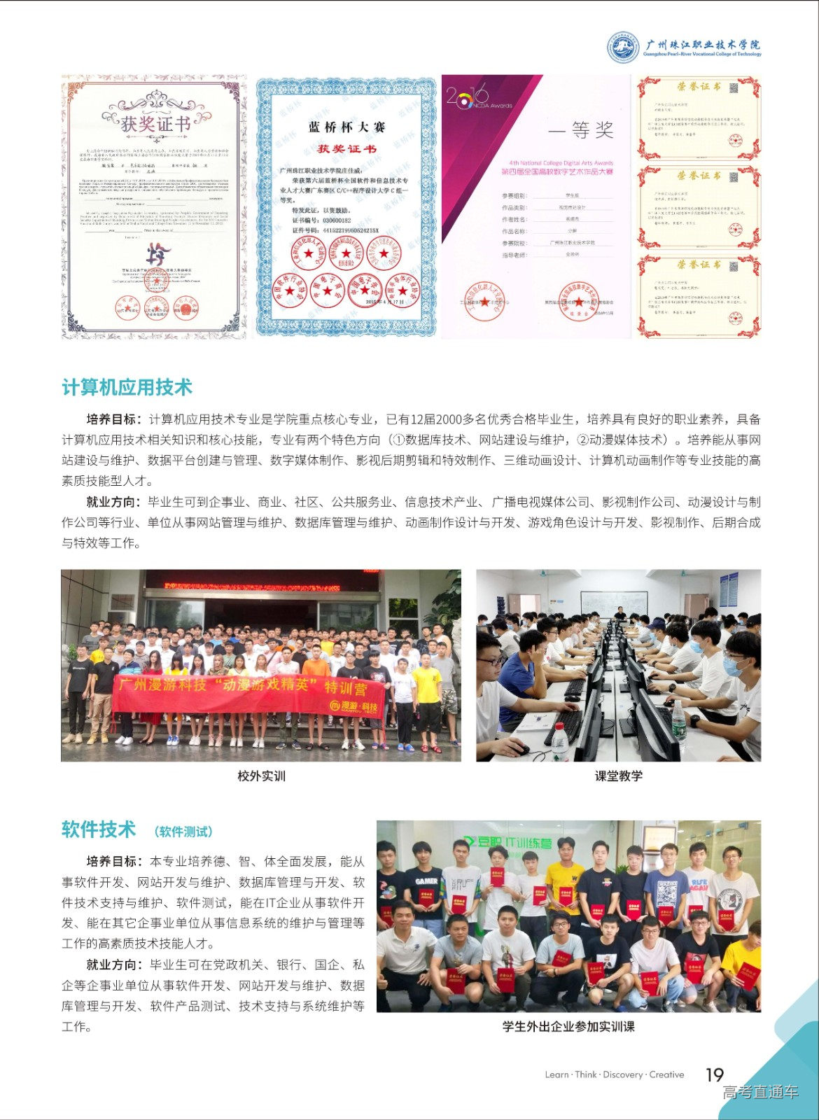 组合 1_页面_22.jpg