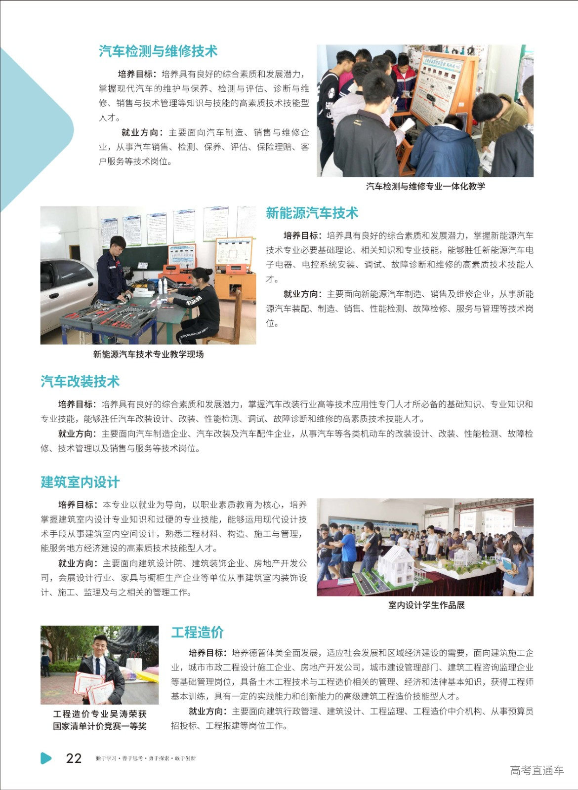 组合 1_页面_25.jpg