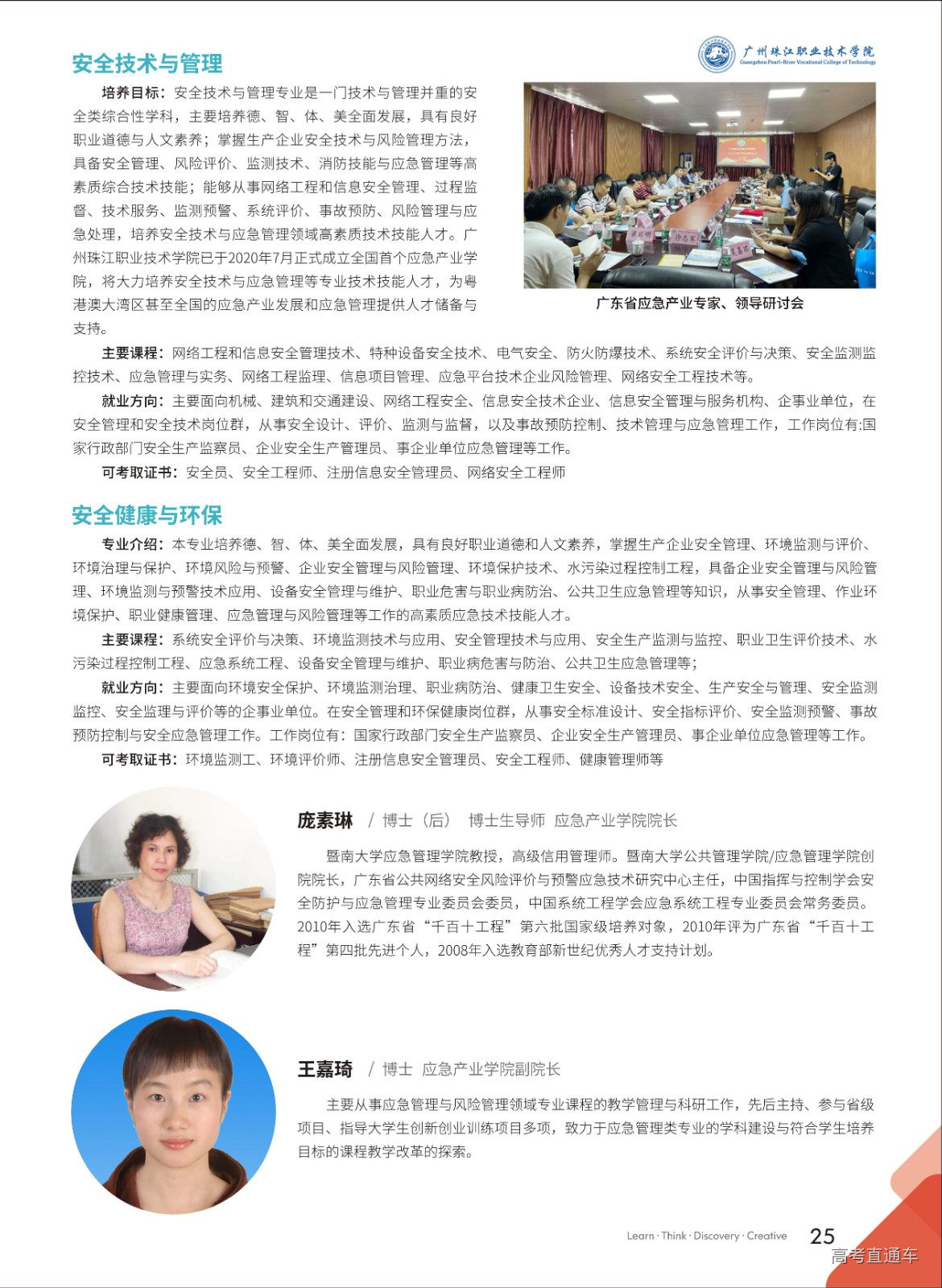 组合 1_页面_28.jpg