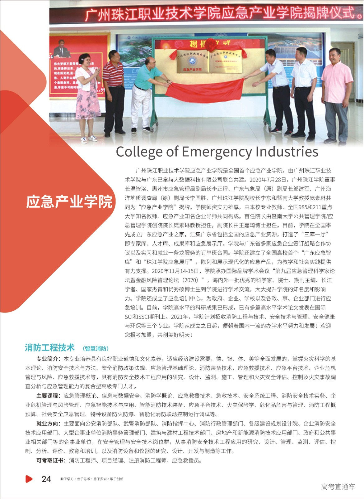 组合 1_页面_27.jpg