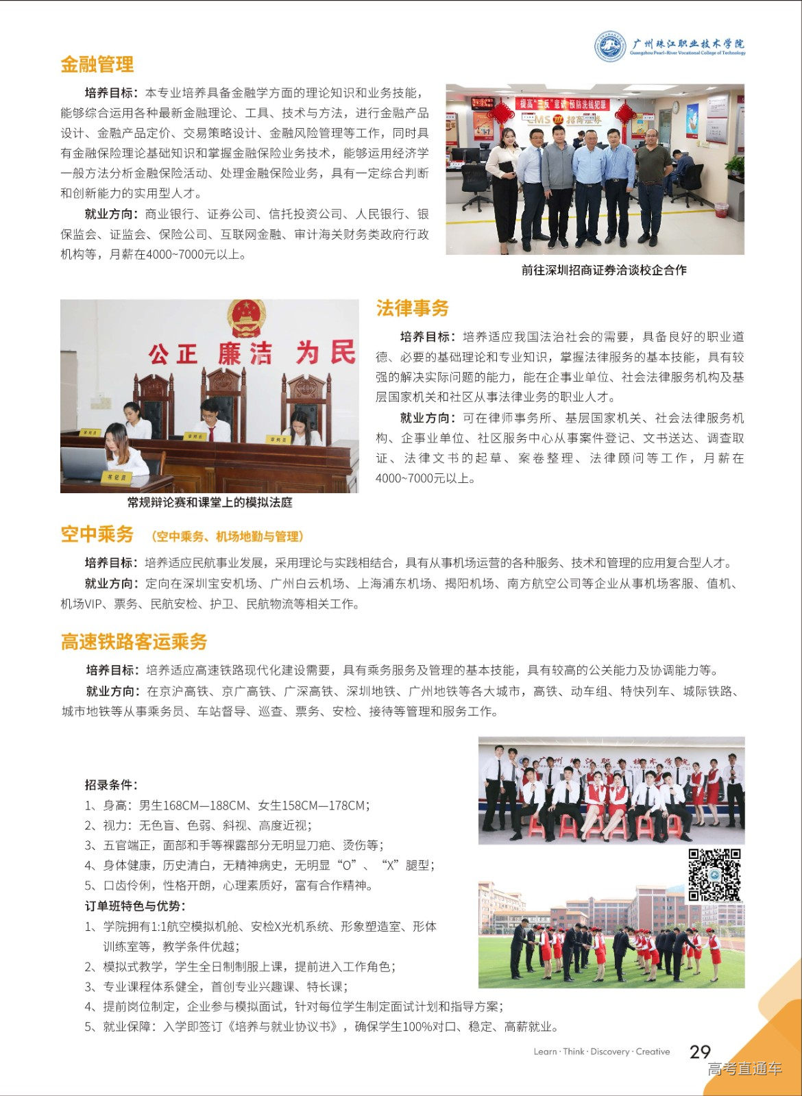 组合 1_页面_32.jpg