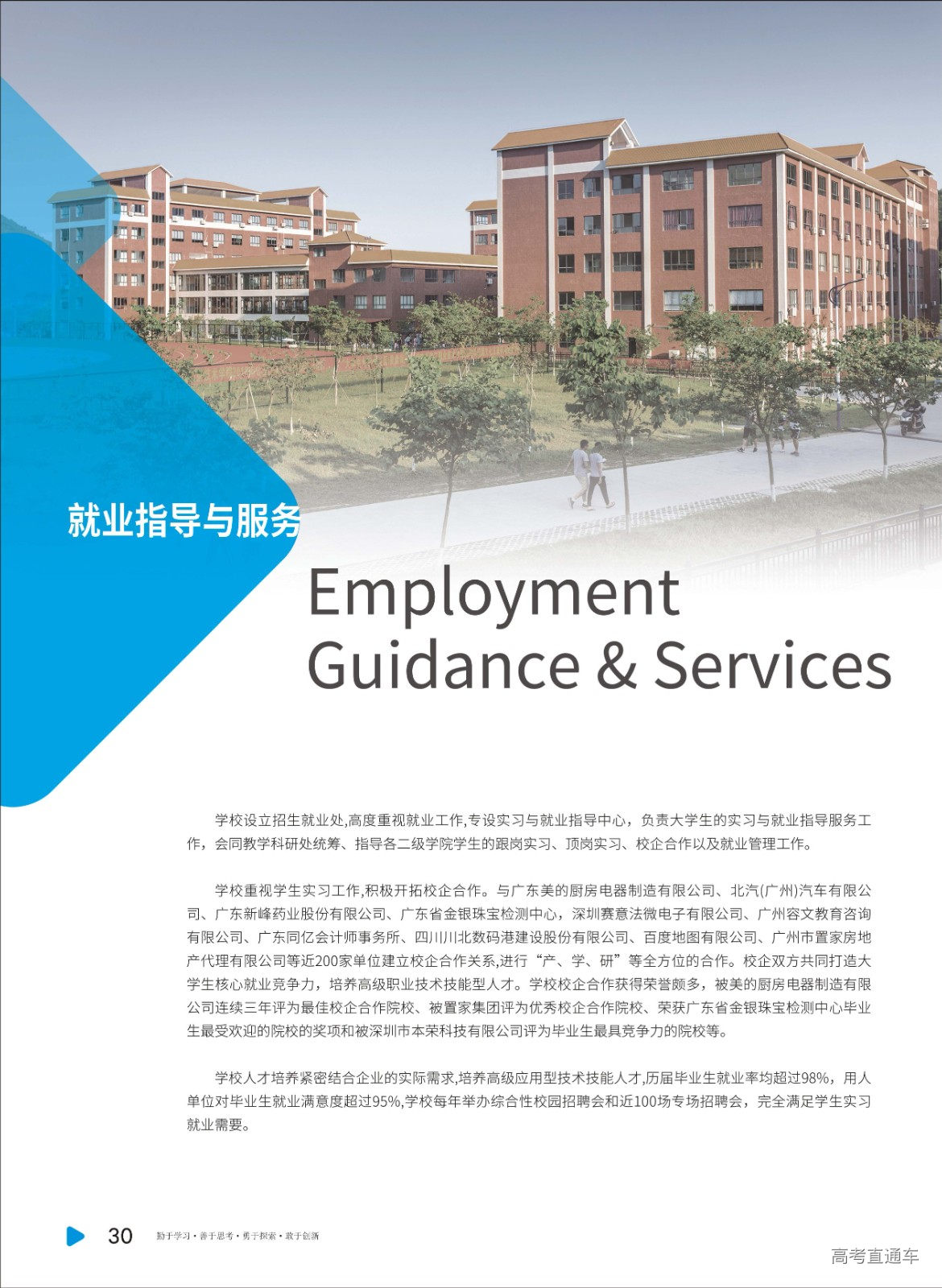 组合 1_页面_33.jpg