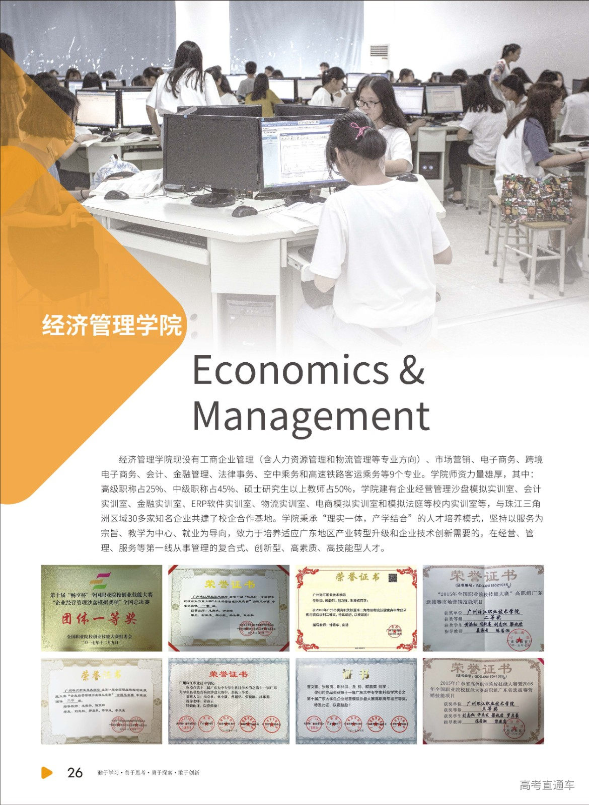 组合 1_页面_29.jpg