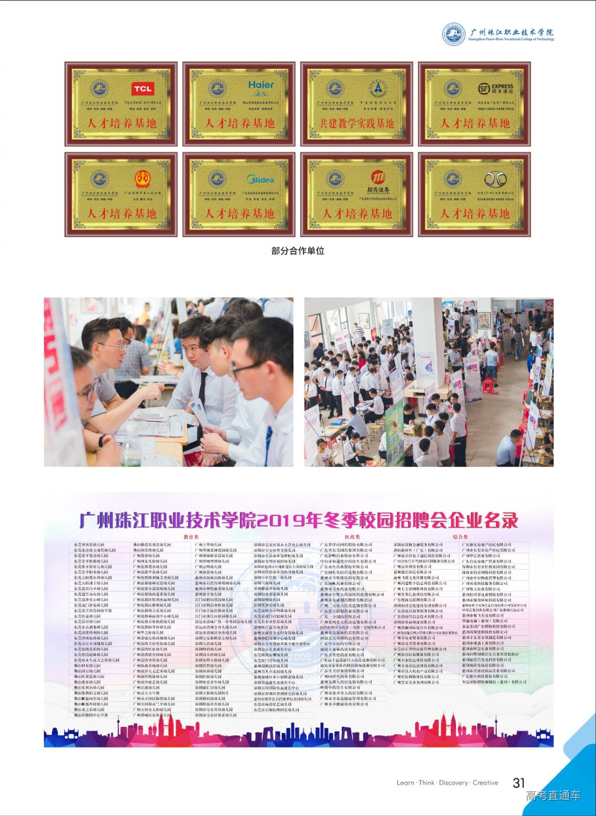 组合 1_页面_34.jpg