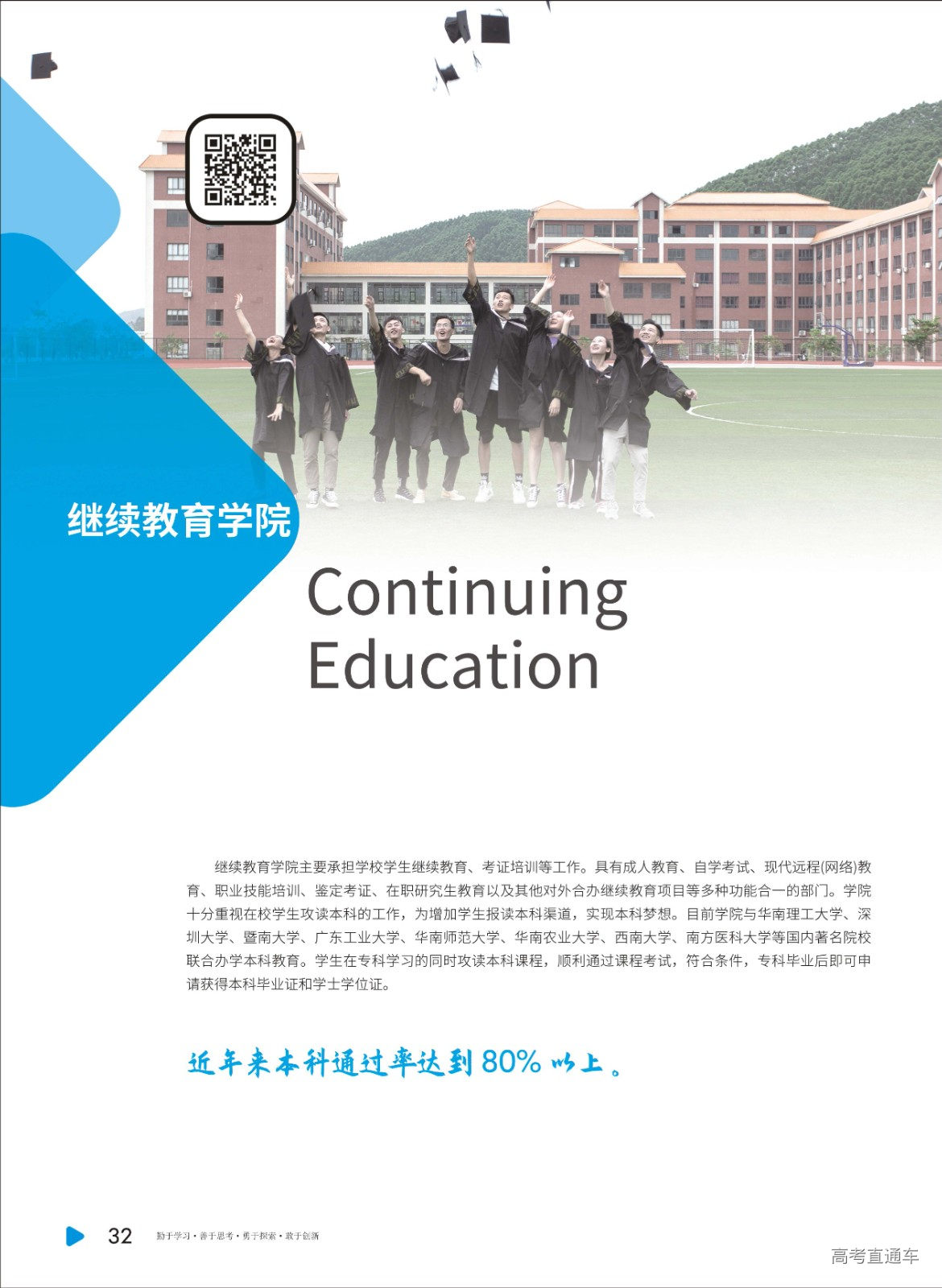 组合 1_页面_35.jpg