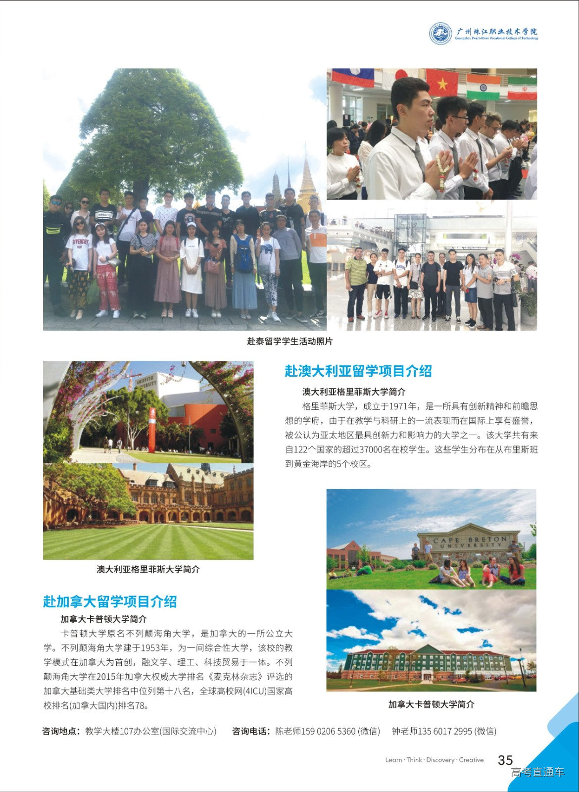 组合 1_页面_38.jpg