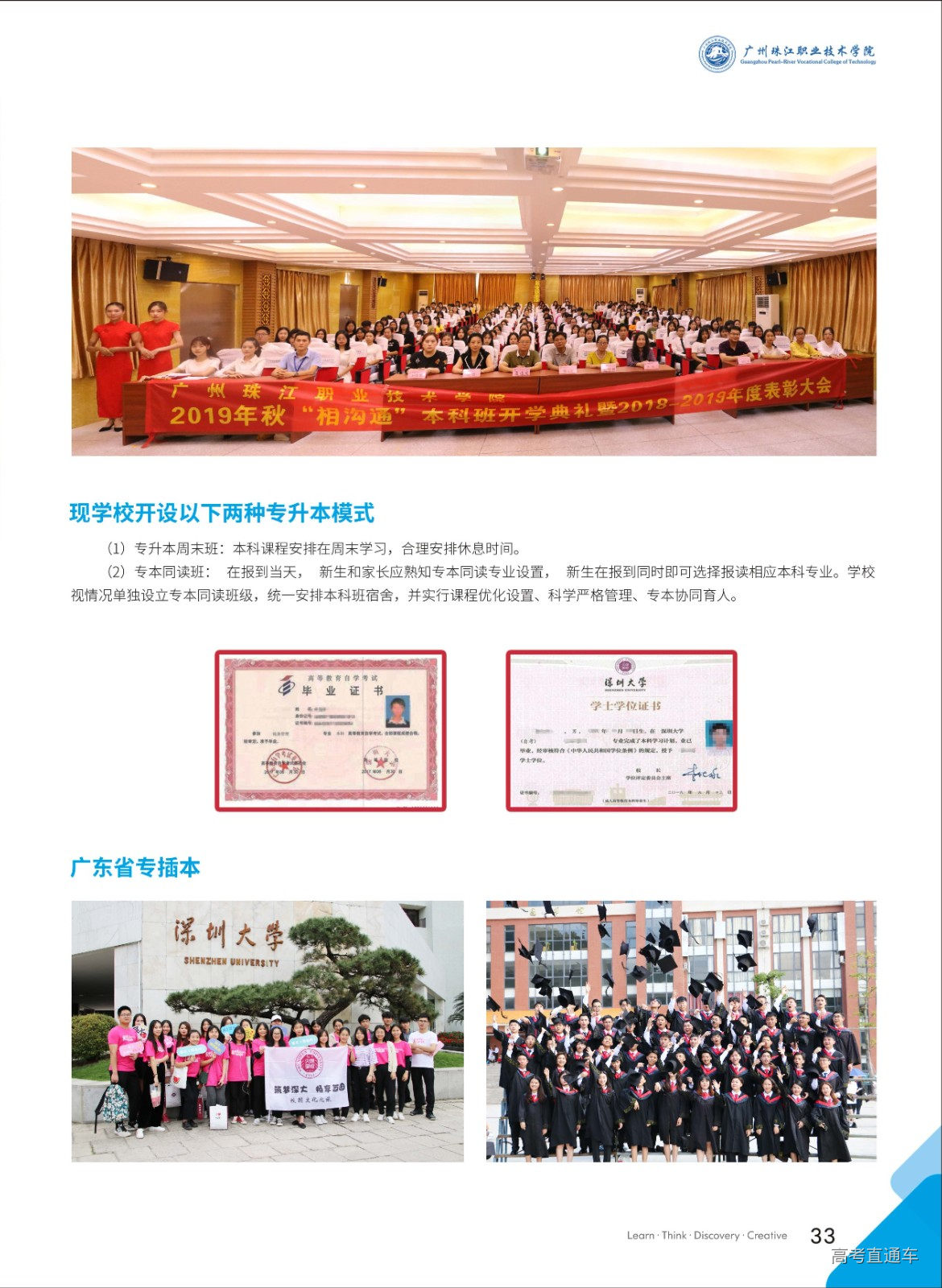 组合 1_页面_36.jpg