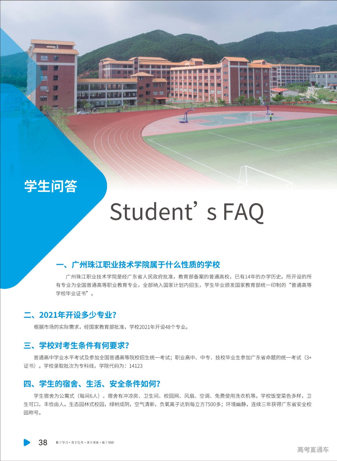 组合 1_页面_41.jpg