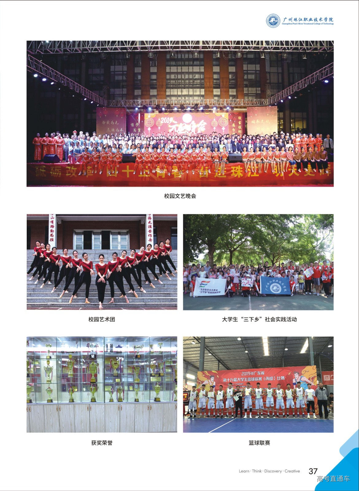 组合 1_页面_40.jpg