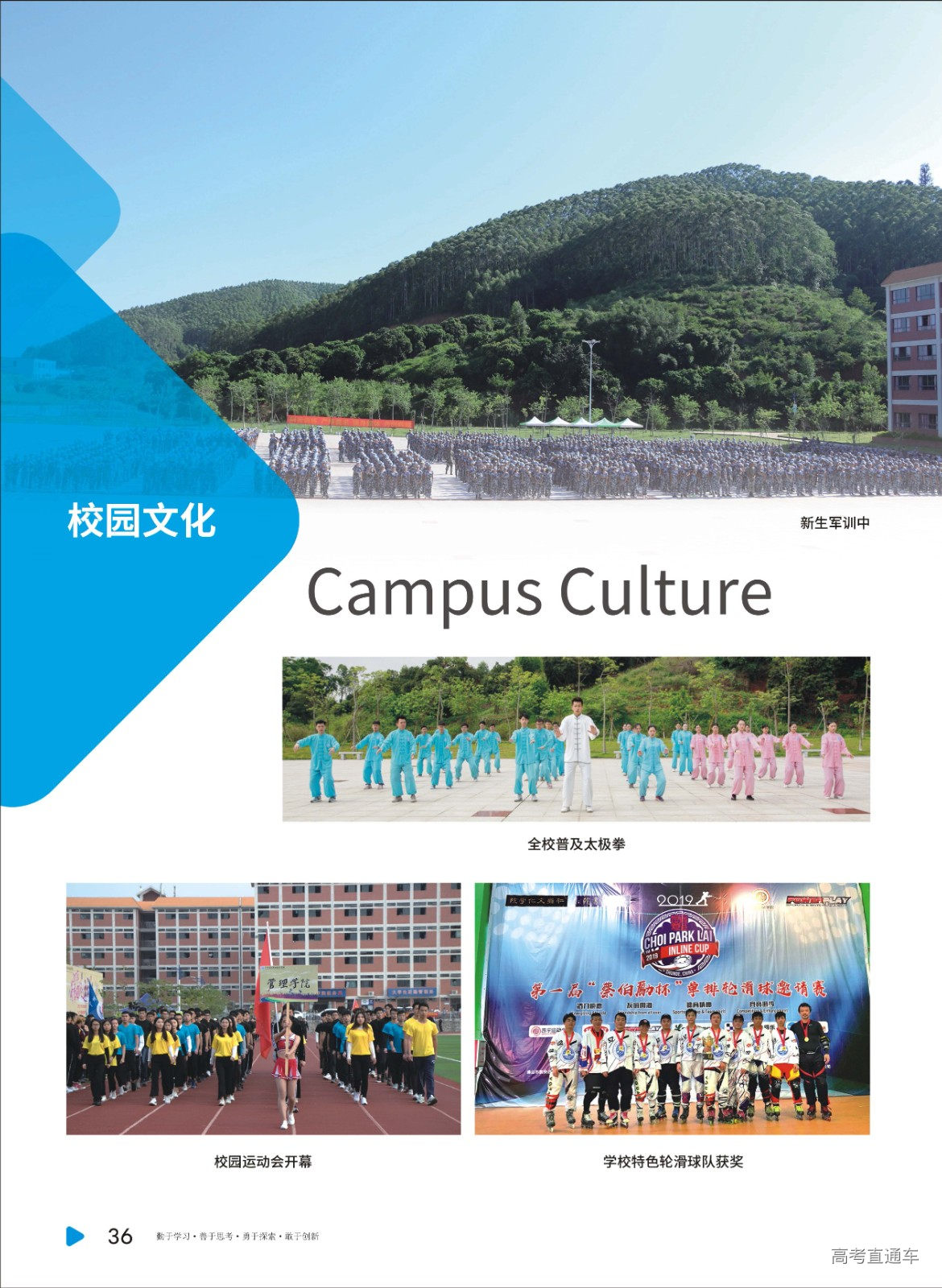 组合 1_页面_39.jpg