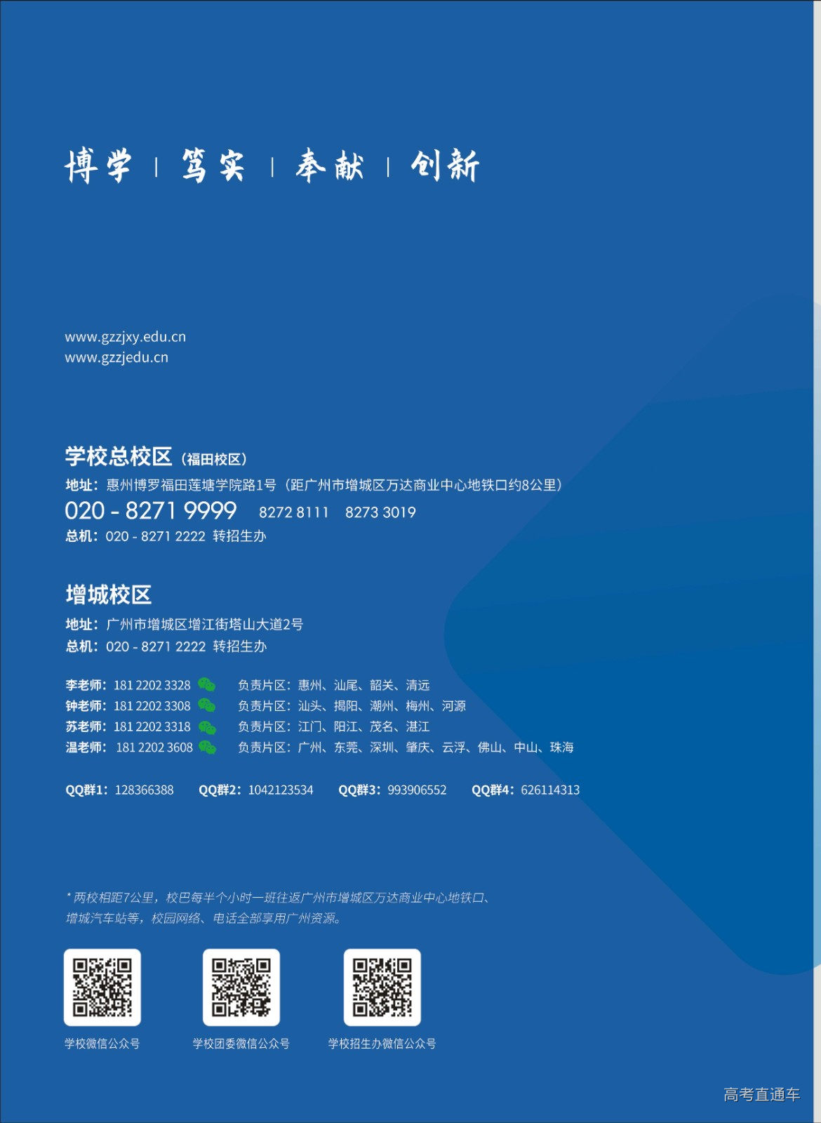 组合 1_页面_01.jpg