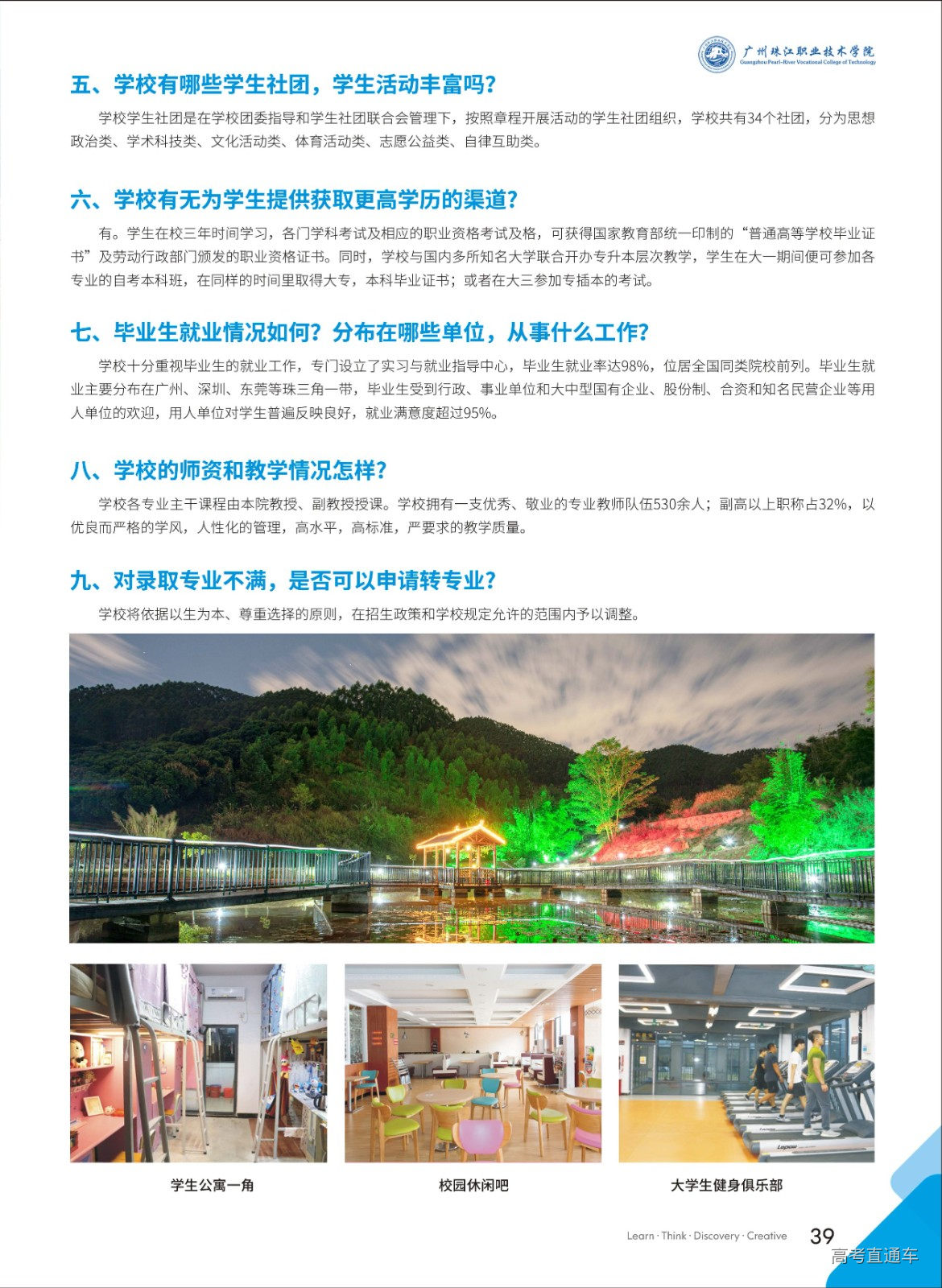 组合 1_页面_42.jpg