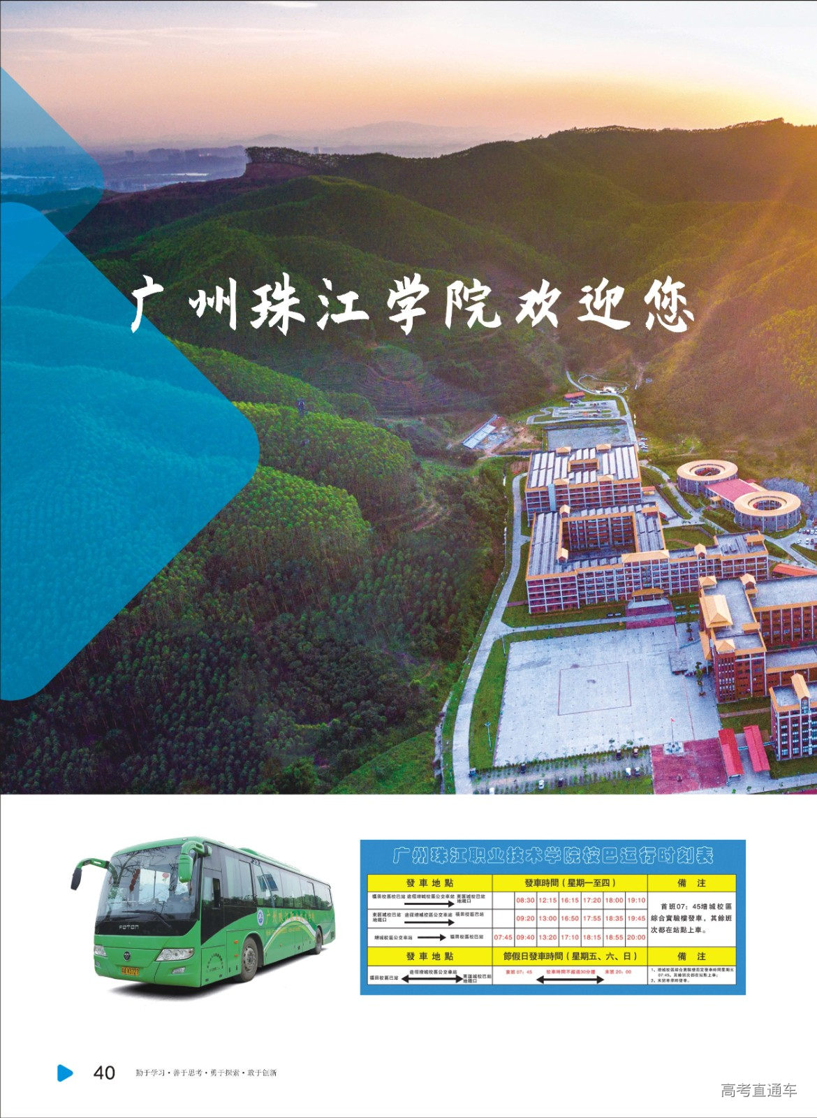 组合 1_页面_43.jpg