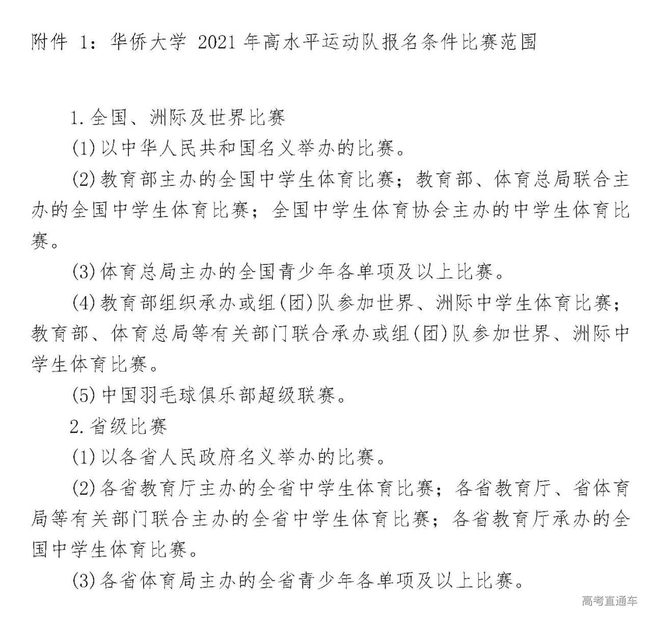 1609124646516975.jpg 1.jpg