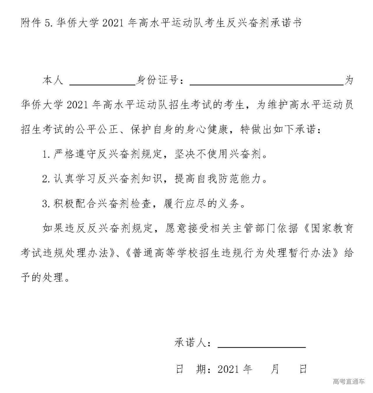 1609124699478564.jpg 5.jpg