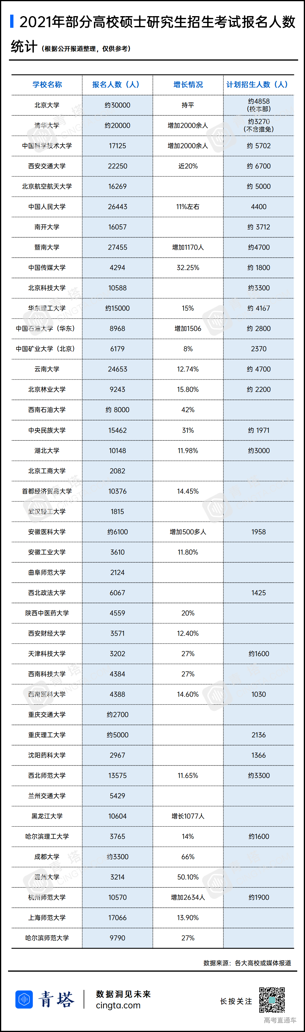 1609208131603610.png 1.png