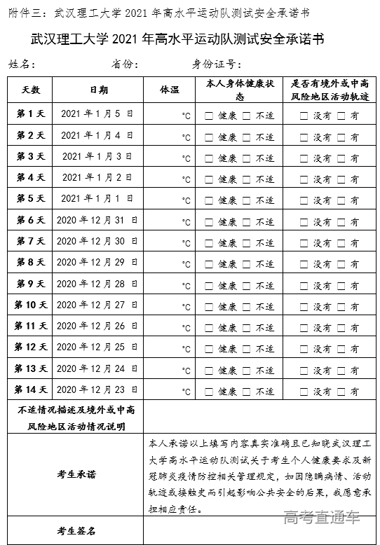 1609234929917032.png 图片.png