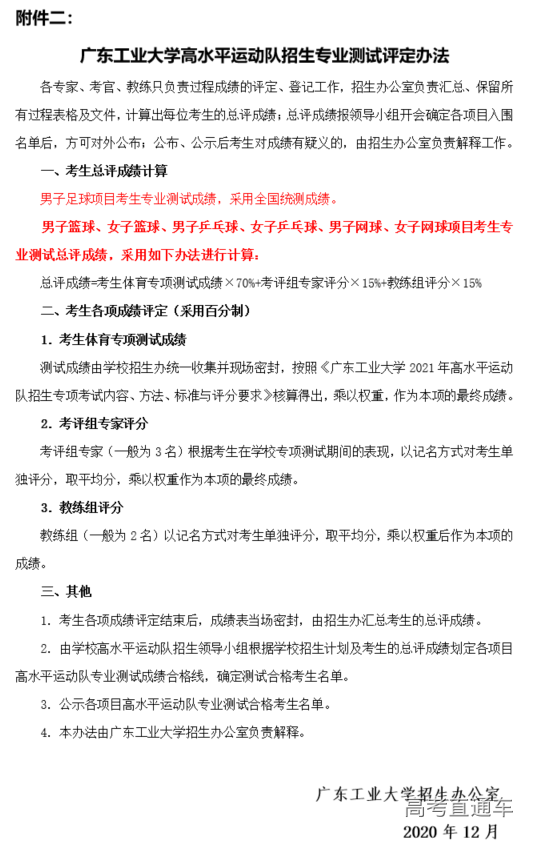 1609292798751261.png 图片.png