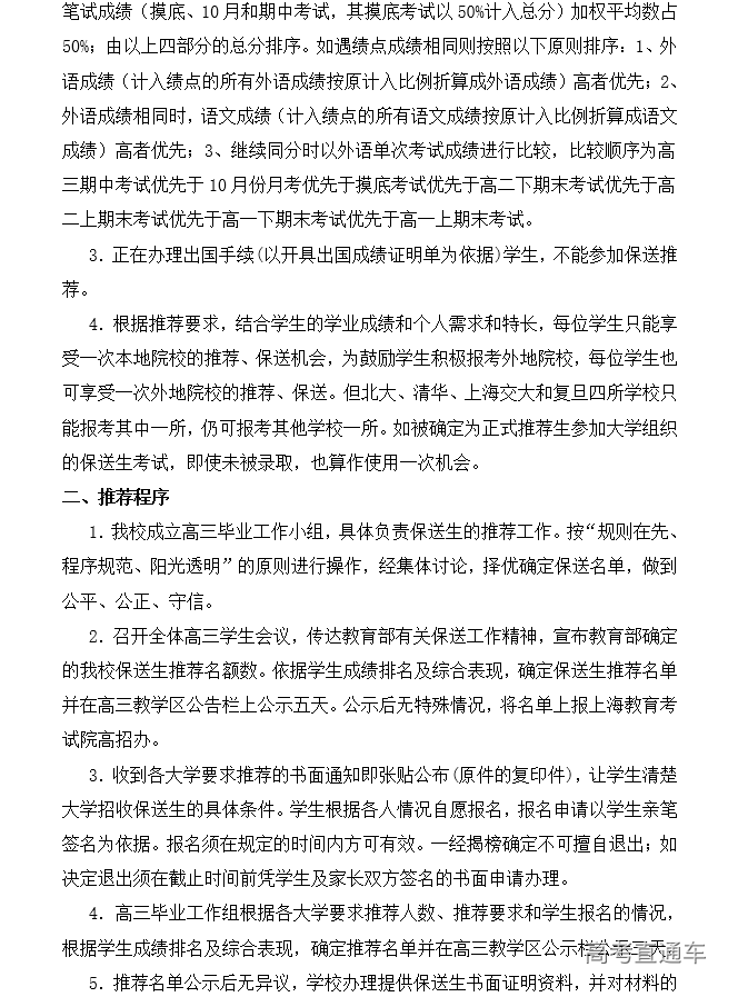 微信图片_20201223091801.png