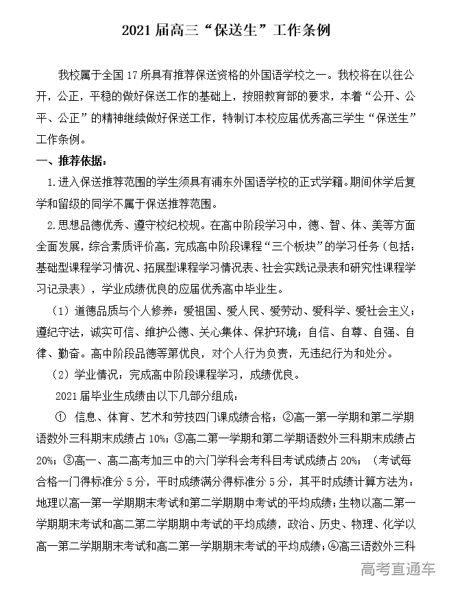 微信图片_20201223091753.png