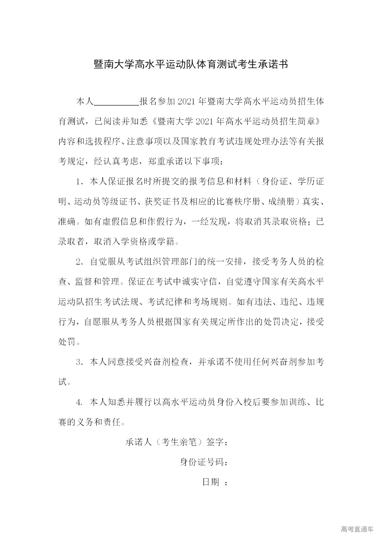 1609382373908930.png 8965432e-efb5-477b-9bad-1ad2d7ec52ee_01.png