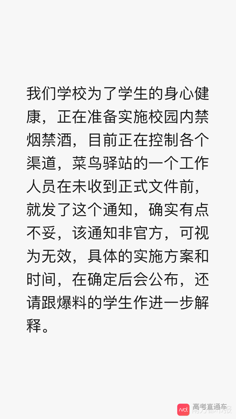 imagefile 750x1334_5fed8f1837a17.png