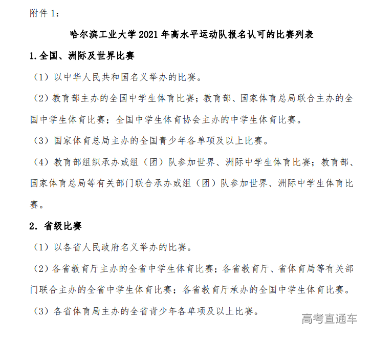 1609561817893858.png image.png