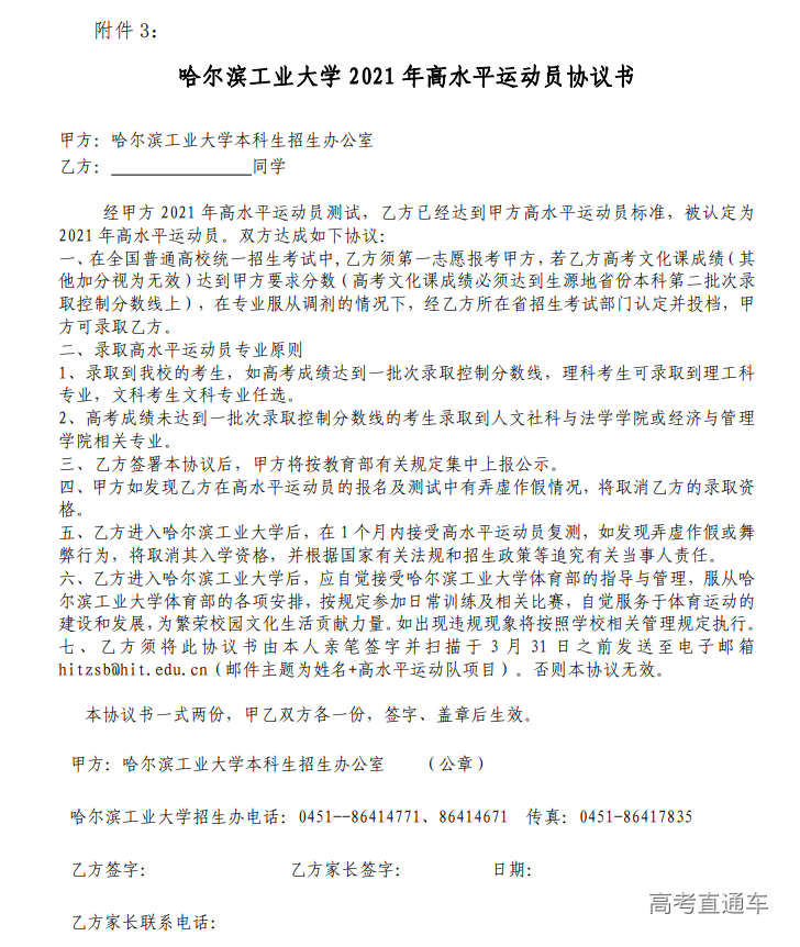 1609561856292710.png image.png