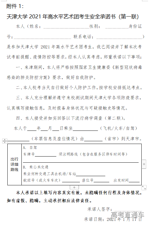 1609562400955983.png image.png