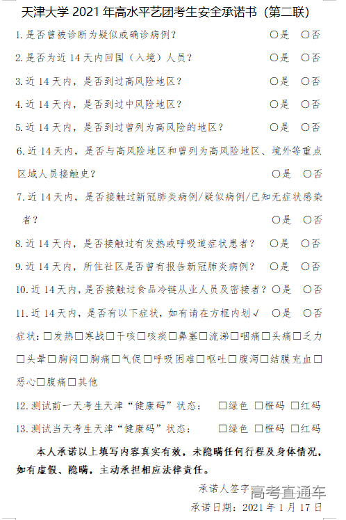 1609562409304519.png image.png