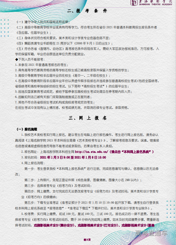 1609563831966919.png image.png