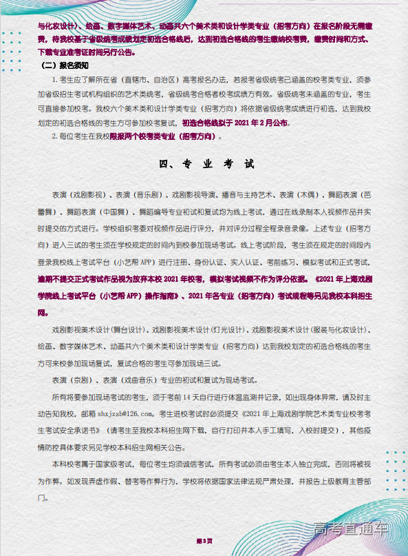 1609563840902786.png image.png