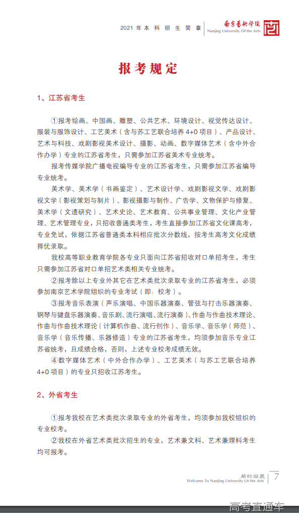 1609731679340395.png 图片