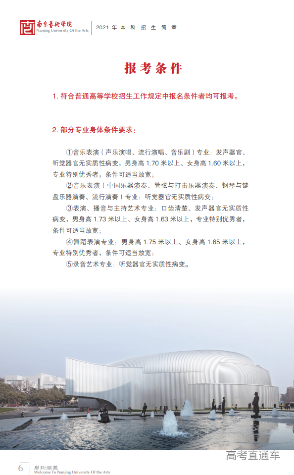 1609731679116419.png 图片