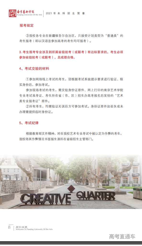 1609731679253774.png 图片