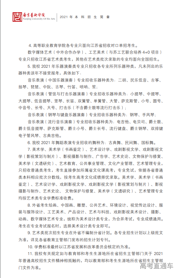 1609731679740197.png 图片