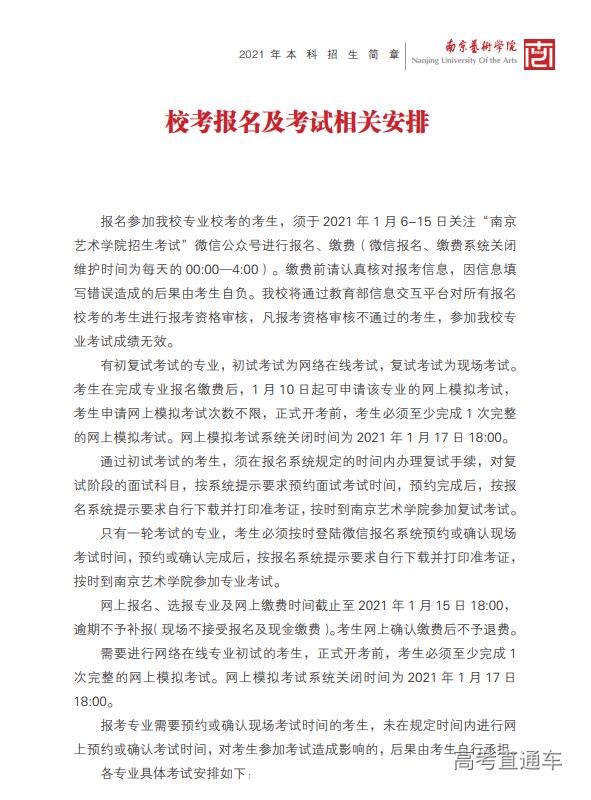 1609731679710328.png 图片