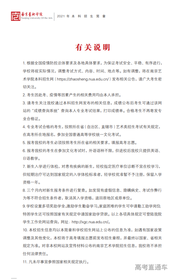 1609731679433329.png 图片