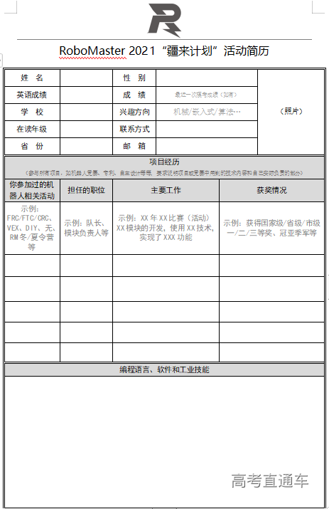 1610094120622841.png 图片.png