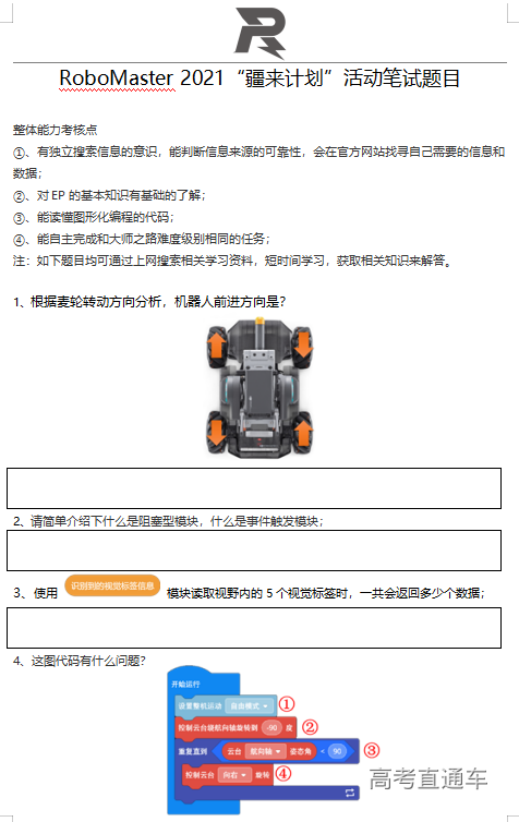 1610094170939936.png 图片.png