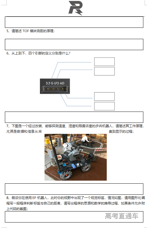 1610094179319476.png 图片.png
