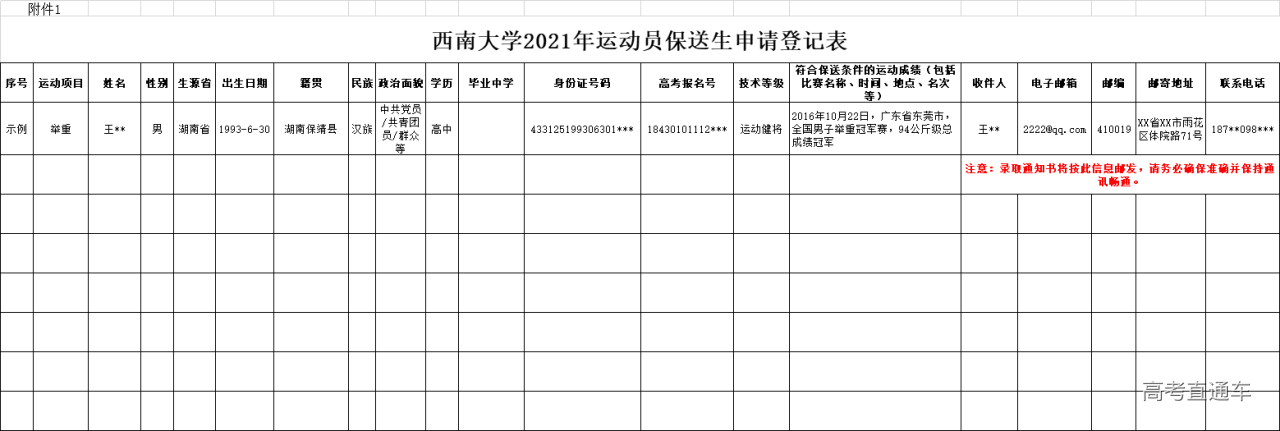 1610175503439336.png 图片.png