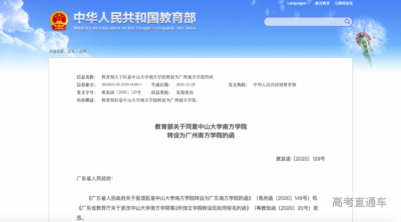 截屏2021-01-12 上午7.58.08.png