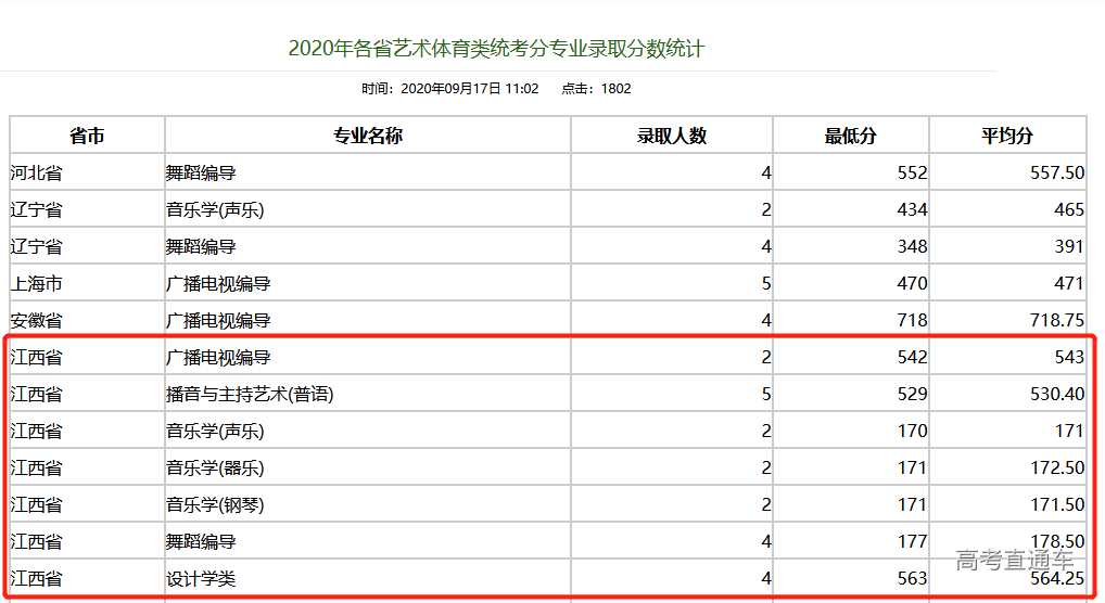 1610447259407446.png image.png