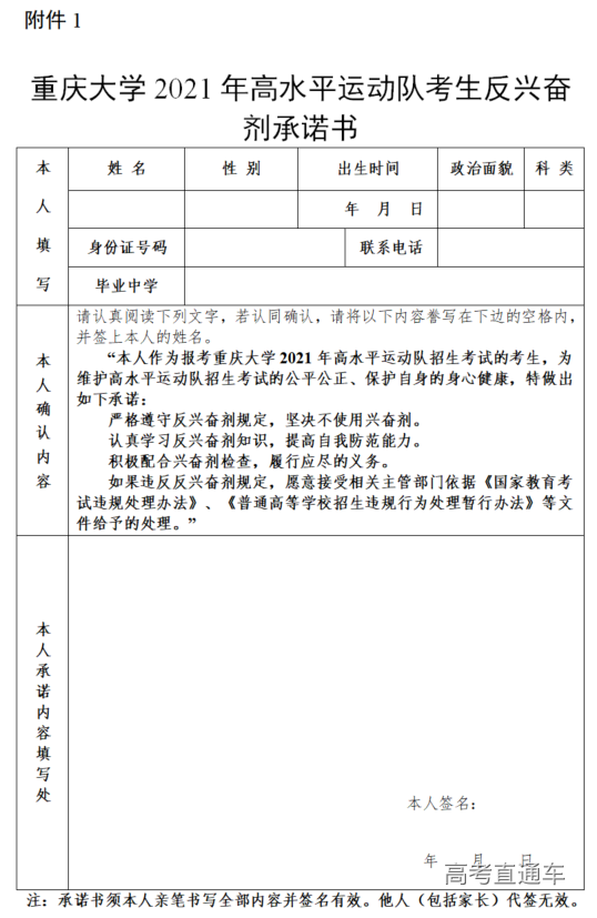 1610520712556184.png image.png